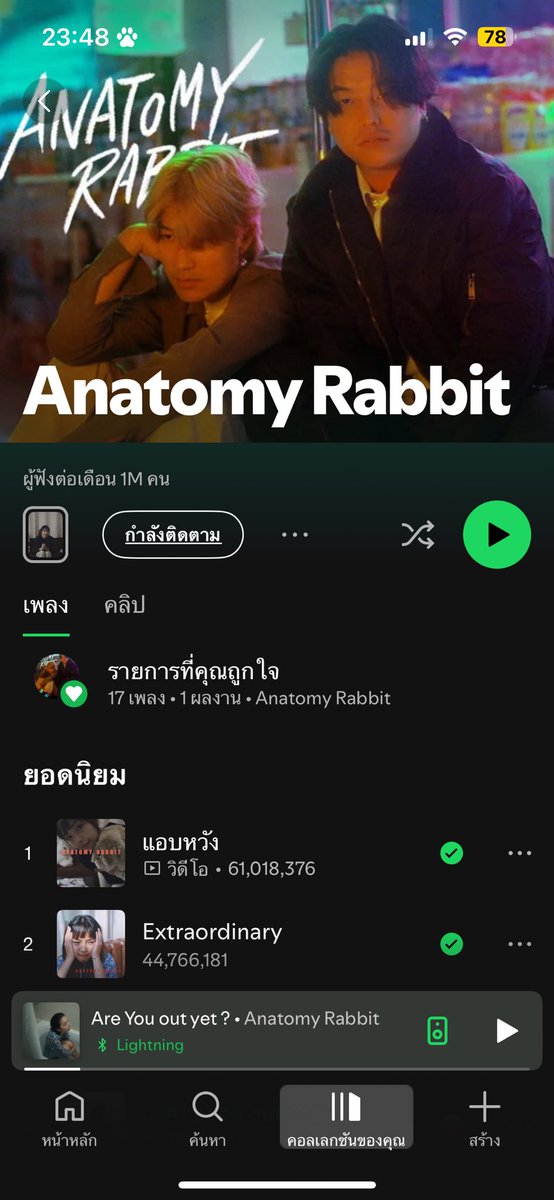˙ᵕ˙ tweet media