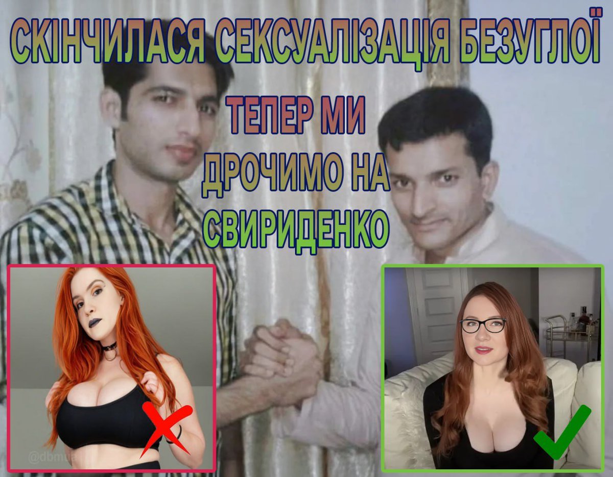 dbm_ua's tweet image. 