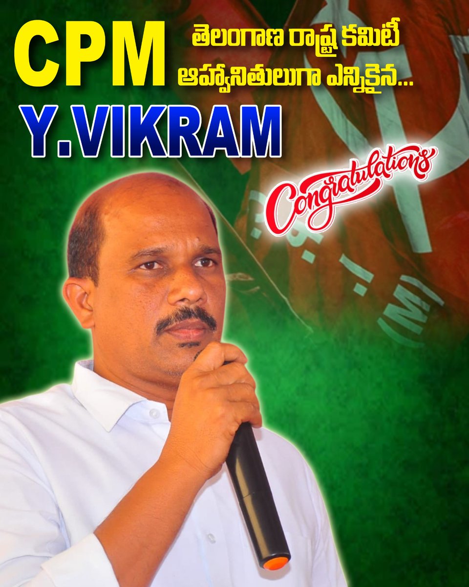 Y.VIKRAM (@y_vikramkmm) on Twitter photo 