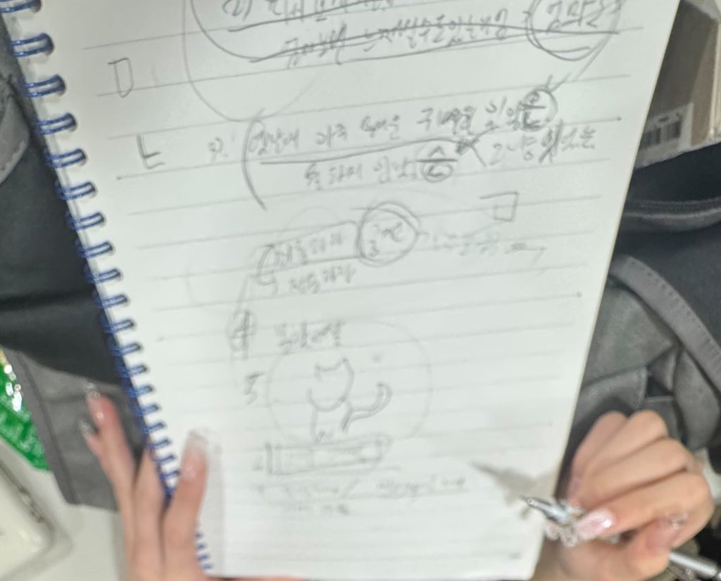 고3인 아일릿 원희가 수능 대신 공부하는 거 | 인스티즈