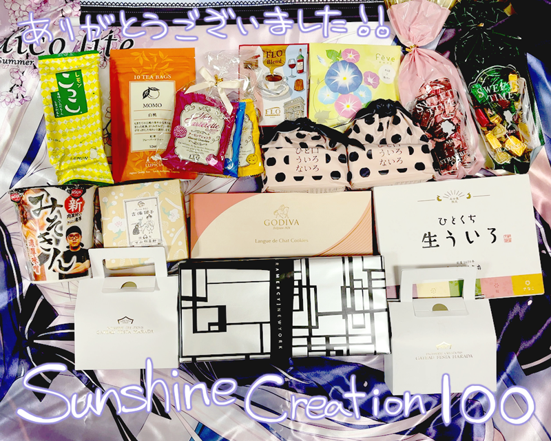 usa_mitha's tweet image. 遅くなっちゃいましたが、サンクリ100で頂いた差し入れの写真をアップしました💕
おやつ沢山ありがとうございました!早速、原稿中に食べてます~😋✨