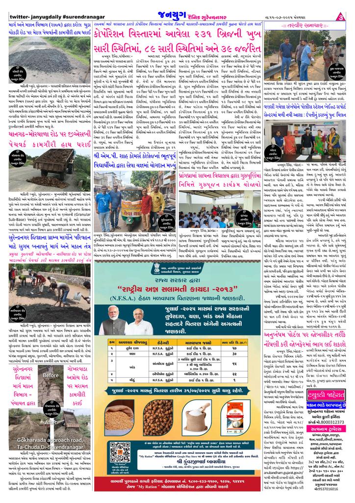 Tweet media three