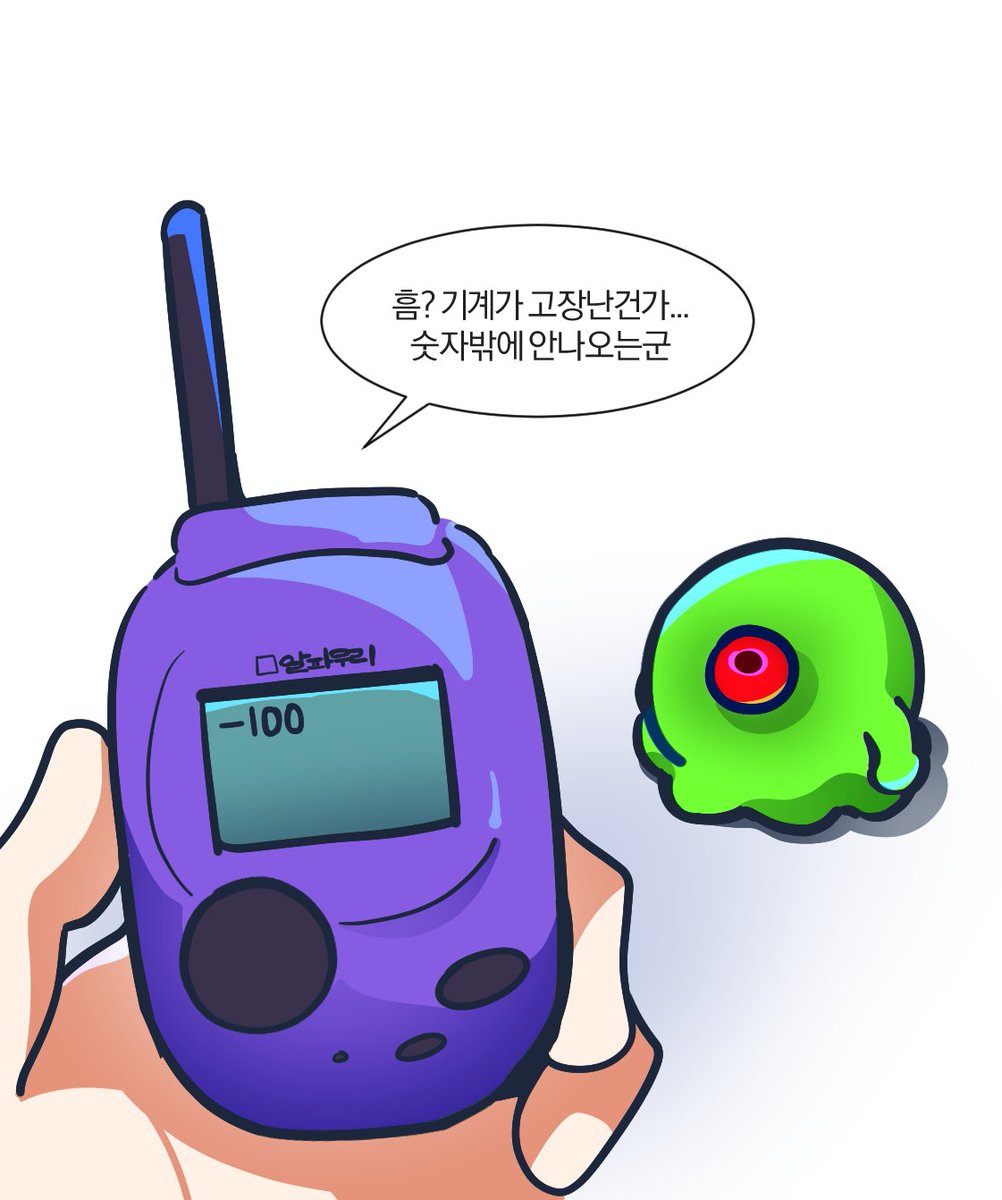 #이착헌