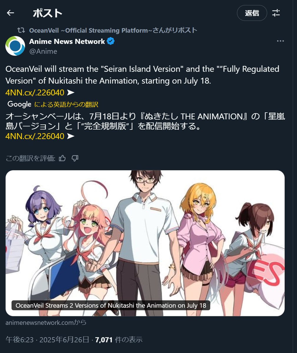 漢は黙ってAT-Xですよ。乗るしかない、このビックウェーブに