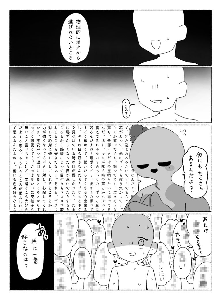 __ni_c0's tweet image. #PPT夢

※白ハゲ夢主

ドン引きよりも恐怖