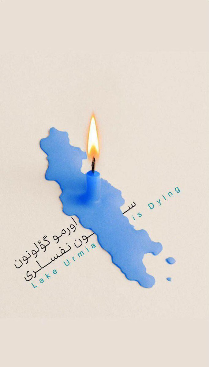 _Asenayam's tweet photo. 50 ایل سورا، اورمو گؤلو دولاجاق...
نئجه دولاجاق؟! 
50 ایل سورا، گلن نسیل، اورمو چؤلون گؤروب، او قَدَر توپره‌جاق‌لار بیزیم غیرتیمیزه، اورمو گؤلو دولاجاق...
#SaveUrmiaLake 
گرافیست:آتابای https://t.co/6blOfENWAi