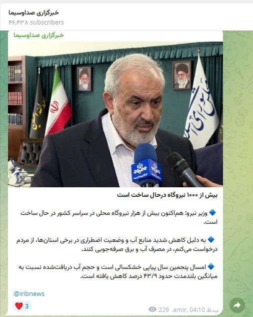 amir_mianeh's tweet image. 🔹️اینجا ، جائیکه همه بهم گزارش #پوچ_مهمل غالب میکنن .
کاش میشد دروغگو ها به مرض HPV دچار می شدن و از صورت هاشون معلوم می شد .
و کاش یکی مثل مهدی پسر احمد ازش می پرسید صد تاشو نام ببر!!! 😂
@ypezeshkian @drpezeshkian @Mj_ghaempanah @ali_ahmadnia @Arsha45914097 @Qalibaf_ir