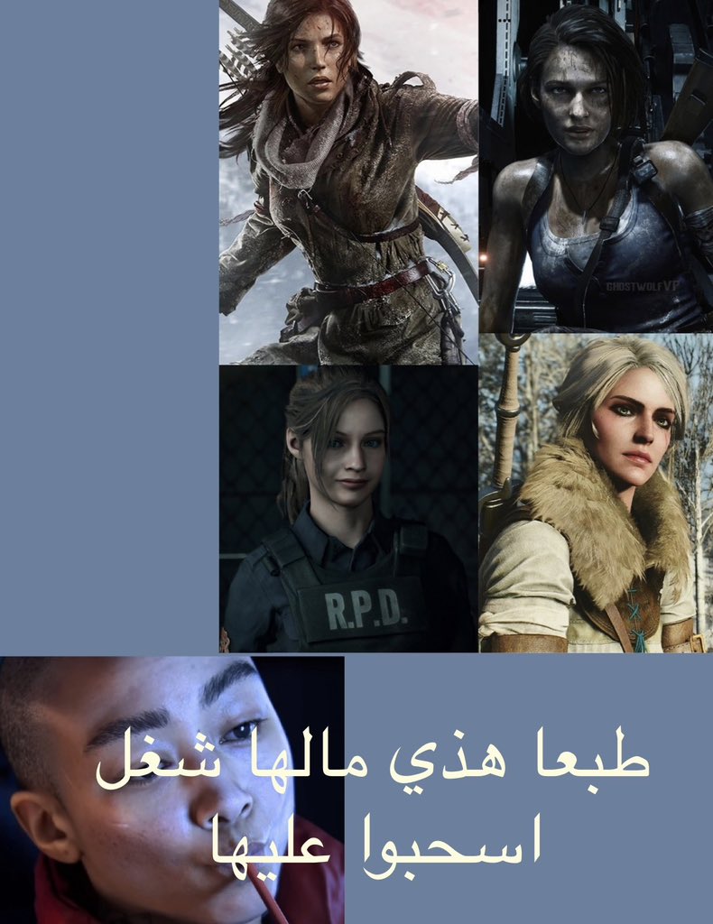 Ropen_star's tweet image. الأغلب ممكن ماعنده مشكله تكون البطوله نسائيه
لكن المشكلة كيف تعطيني شخصية بنفس هذي الجودة خاصه بالوقت الحالي