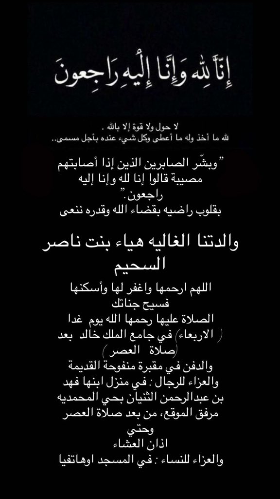 RAlsuhaim's tweet photo. https://t.co/k8MmCkQp46