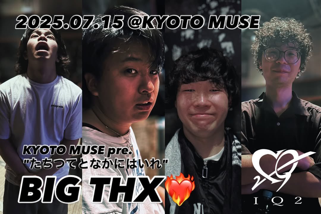 2025.07.03 @ KYOTO MUSE
KYOTO MUSE pre.
"たちつてとなかにはいれ"

THX！！！！！

#ライブハウス
#Kyotomuse