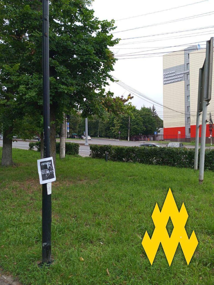 atesh_eng's tweet image. 🇷🇺 Kursk joins the resistance
Civil activists posted anti-war leaflets across the city — even on Lenin’s statue. More locals stand up to Putin’s war.
#Kursk #AntiWarProtest #RussianUkrainianWar