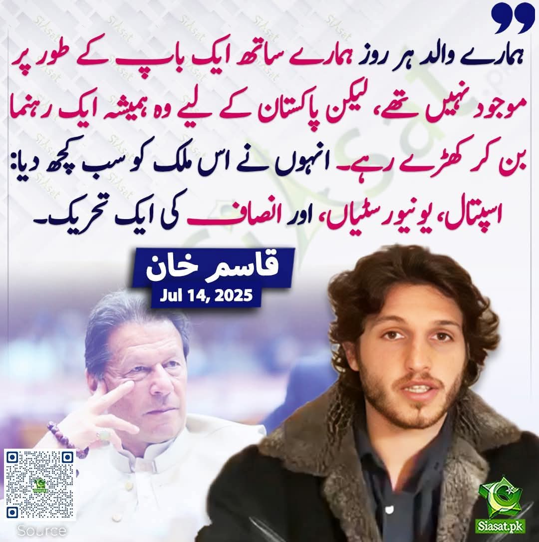PTI804S's tweet photo. @SdqJaan وہ آرام سے زندگی گزار سکتے تھے، مگر انہوں نے قربانی کو چُنا https://t.co/2shLp5tbXW