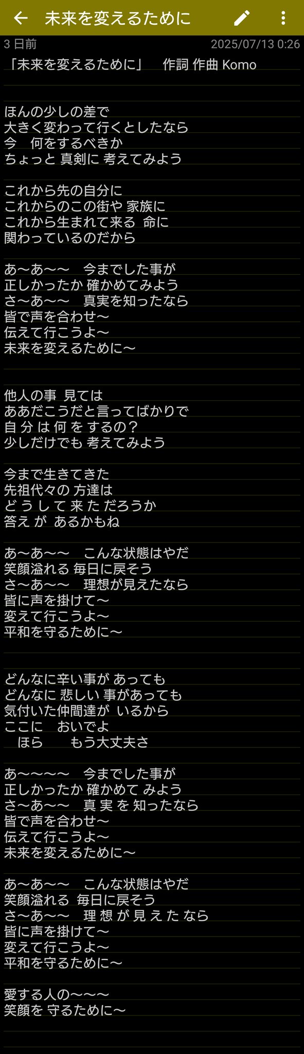 値下げ希望はコメントください♡ ﾎﾟﾁﾀ on X: 