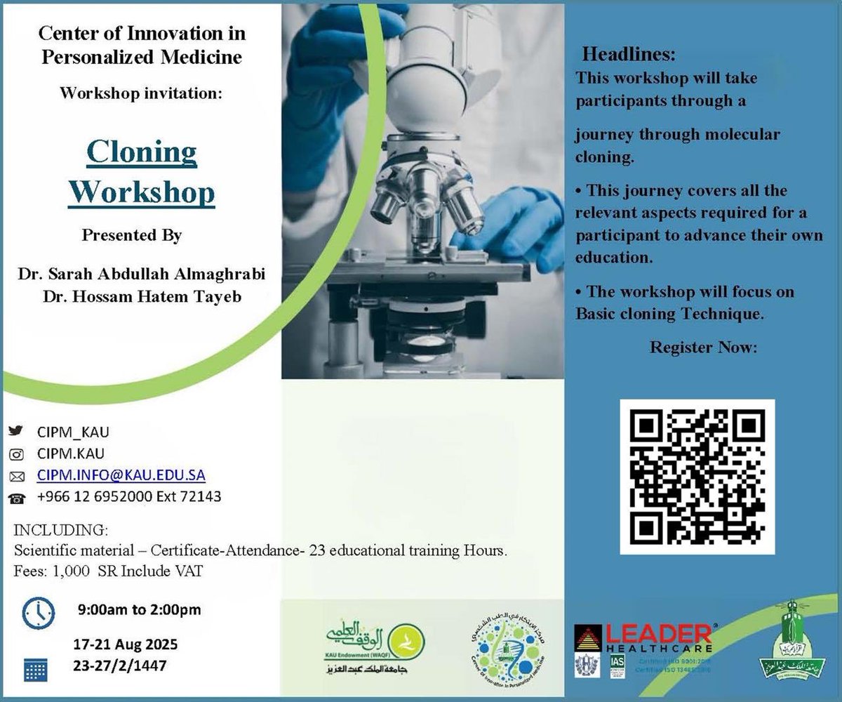 يسر مركز الابتكار في الطب الشخصي الإعلان عن ورشة عمل متخصصة في مجال "Cloning " وذلك من يوم 17-21 أغسطس. التسجيل متاح والمقاعد محدودة.