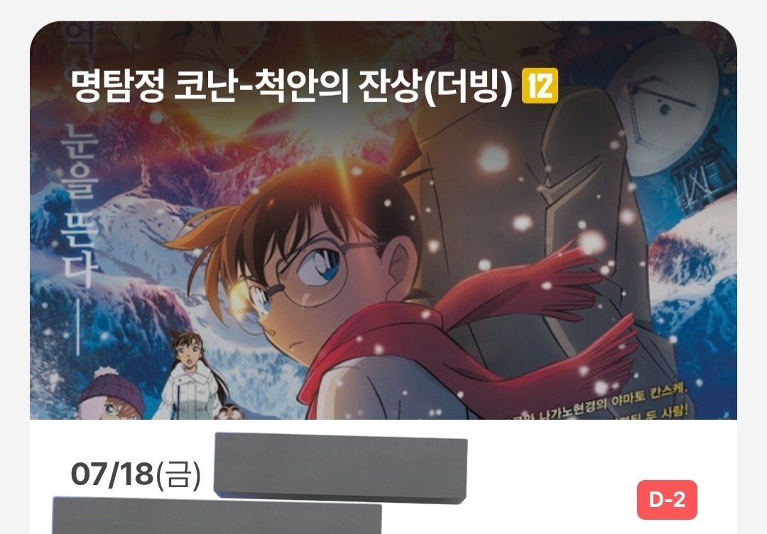 금요일에 보러가욤