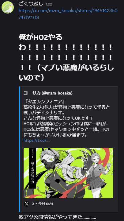 【ねここページ】 ねここ (@nekoko_35) / X