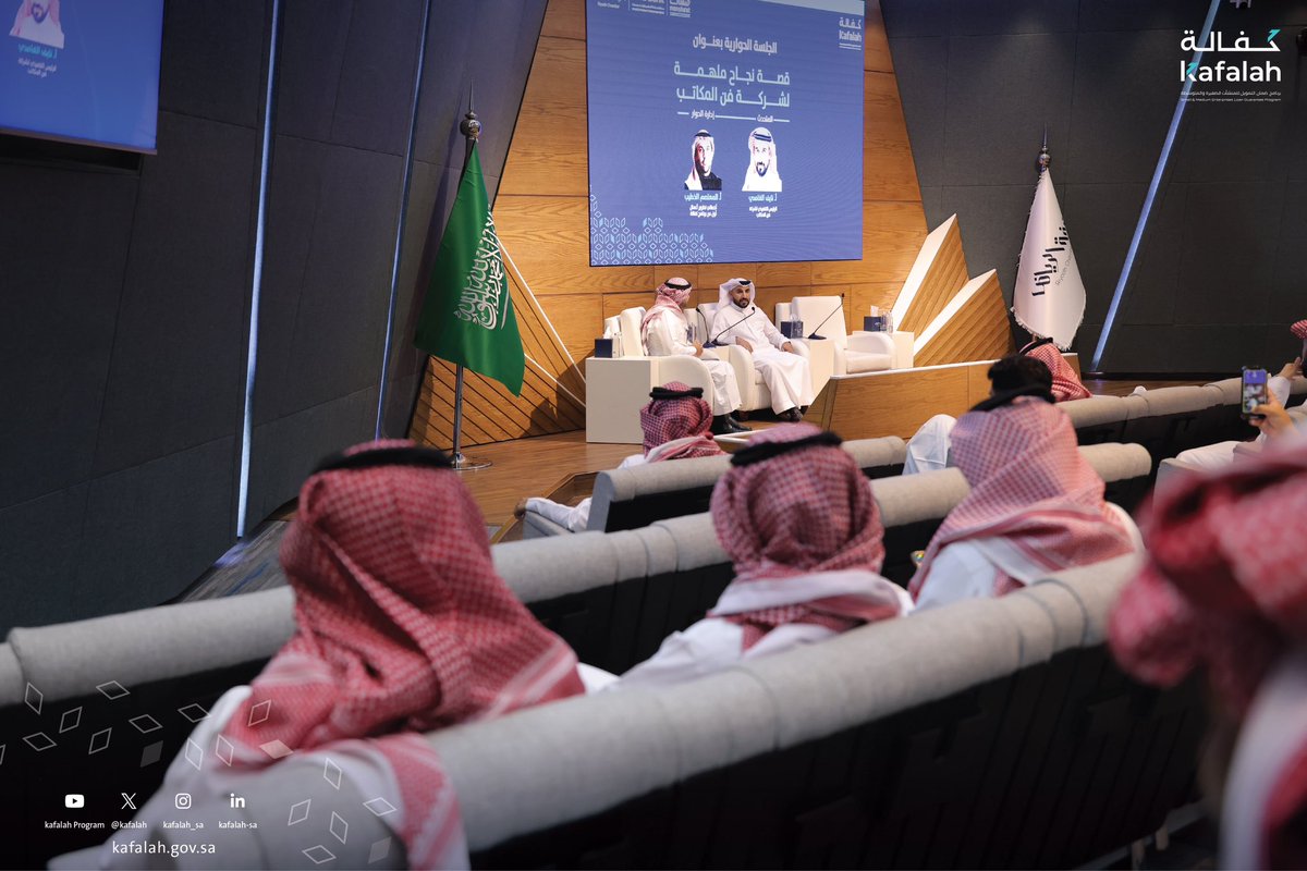 من فكرة إلى قصة نجاح ملهمة!

نختم جلساتنا بقصة رائد أعمال واجه التحديات ونجح في تأسيس مشروعه بدعم من برنامج "كفالة"، تعرفوا على رحلة @officesartcom والدروس القيّمة من تجربة حقيقية.

#اليوم_العالمي_لمهارات_الشباب 
#100مليار_ومكملين