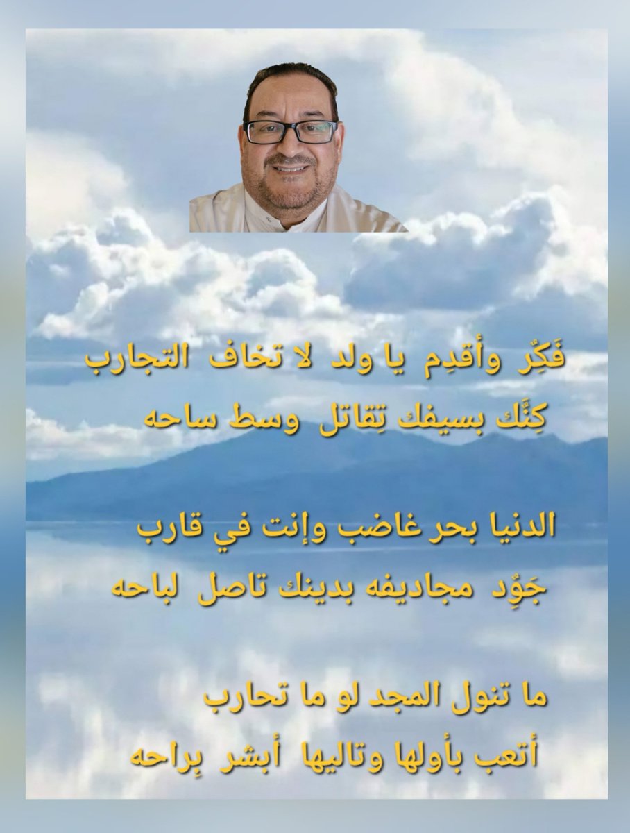 نصيحه للشباب..