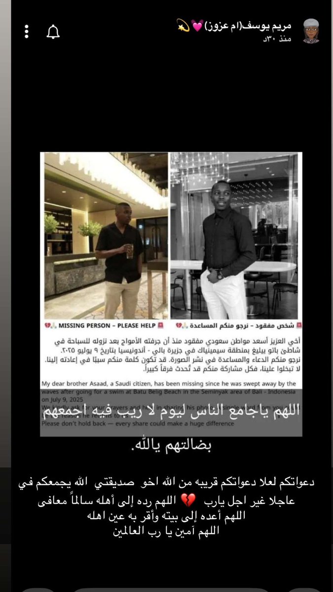 عٌيِوٌنِ جّيِزٍآنِيه (@amoonamoon7) on Twitter photo 