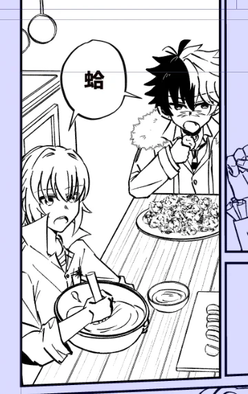 蛤 