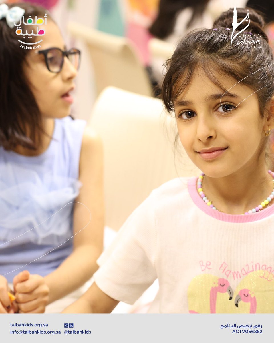 taibahkids's tweet photo. في #مُزن، ضمن البرامج التنموية لجمعية البر @biralmadinah نؤمن أن كل طفل يحمل بذرة موهبة، ومهمّتنا نرويها بالتجربة، الفن، والحوار 💬🎨

منصات تعليمية حية،
أنشطة تنمّي المهارات،
وقصص تُصنع على يد صغار مبدعين 🌟 https://t.co/NoXNaXFIGx