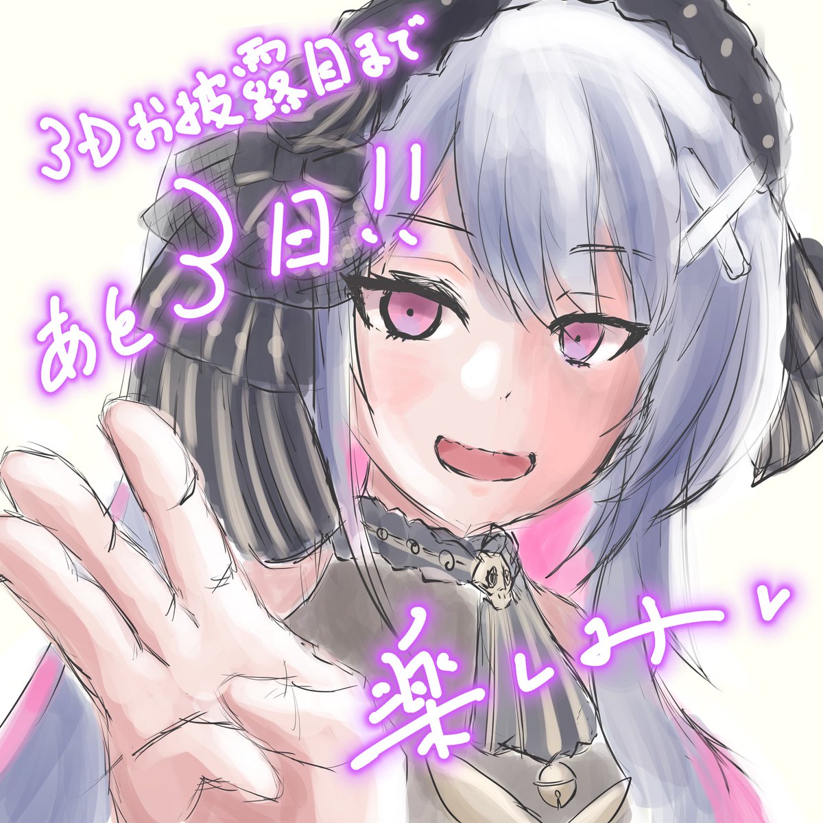 teteretettere's tweet image. Amanda2観ながら絵の練習
むくろちゃん