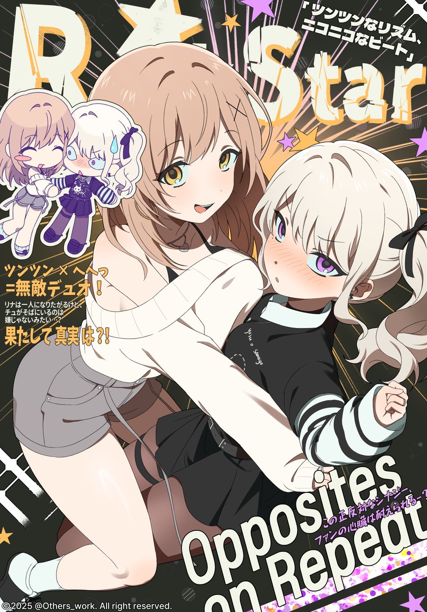 Others_work's tweet image. 💙🩷CMS💛💜