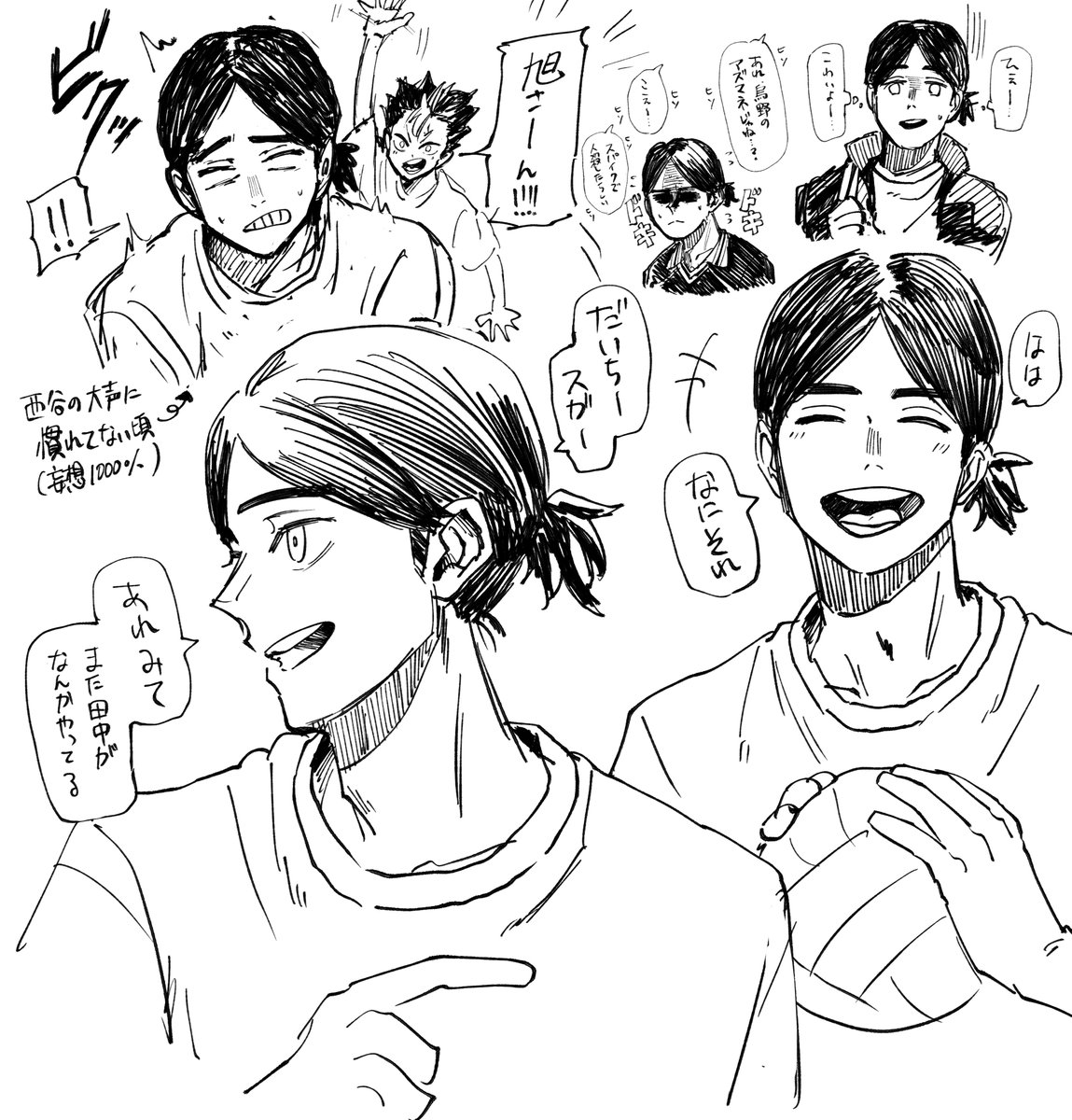 2年生の頃の旭さんかわい〜〜〜〜〜という落書き🏐 