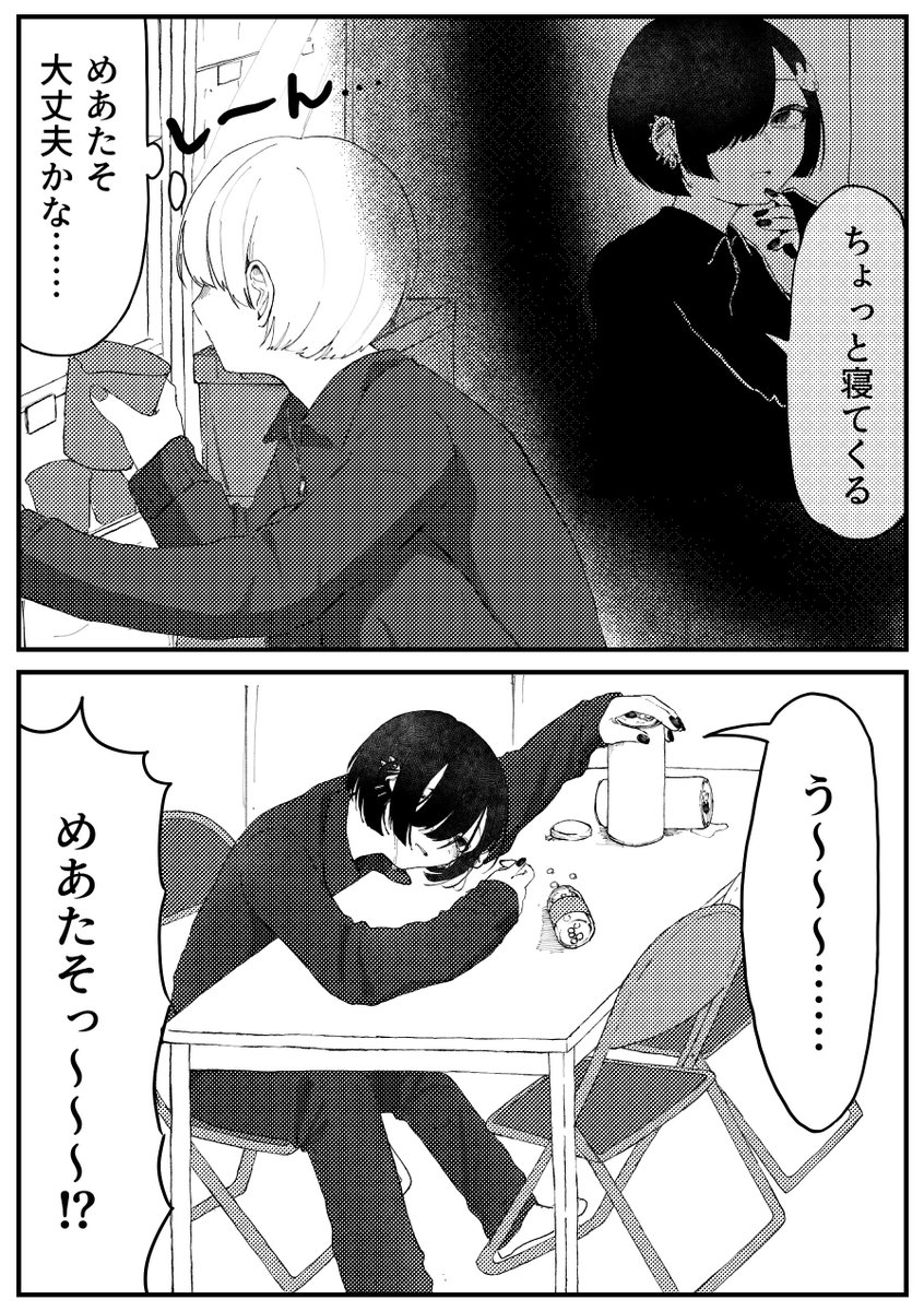 _666mg's tweet image. 