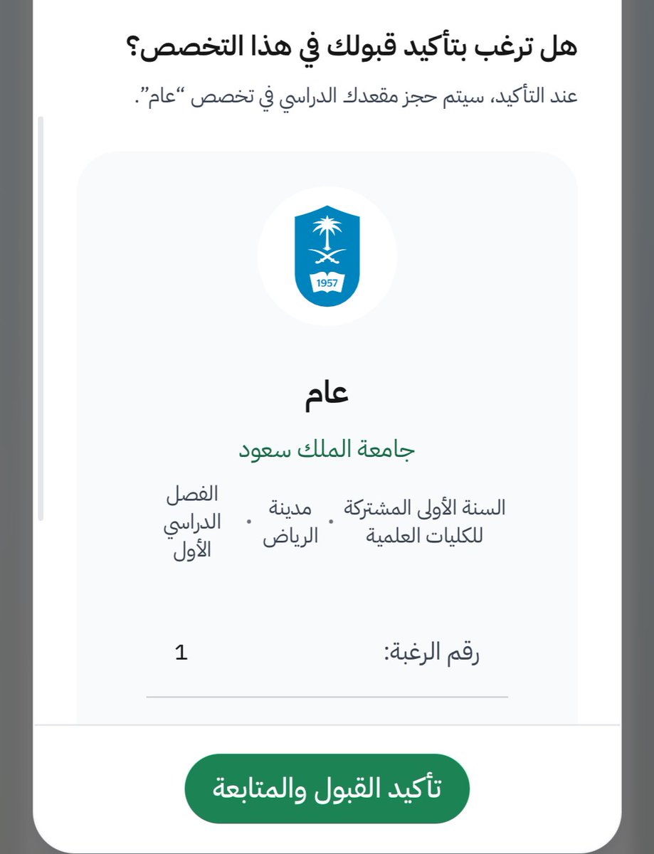 Seham tweet media