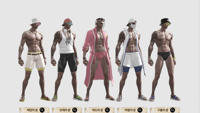 5ta's tweet photo. @Nezumivy Mientras tanto las skins de Lost Ark en verano: https://t.co/Sf0zV6WaEW