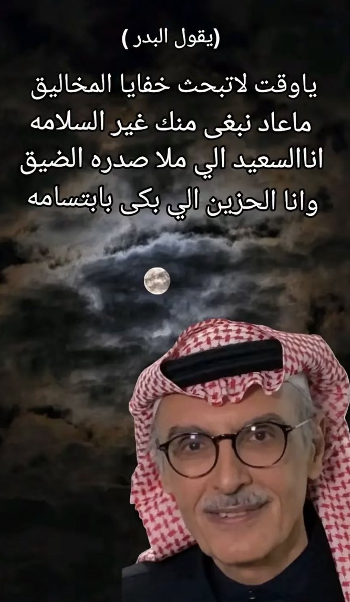 بروفسور. منال بنت عبدالعزيز العيسى (@malesaalessa) on Twitter photo  بروفسور. منال بنت عبدالعزيز العيسى (@malesaalessa) on Twitter photo