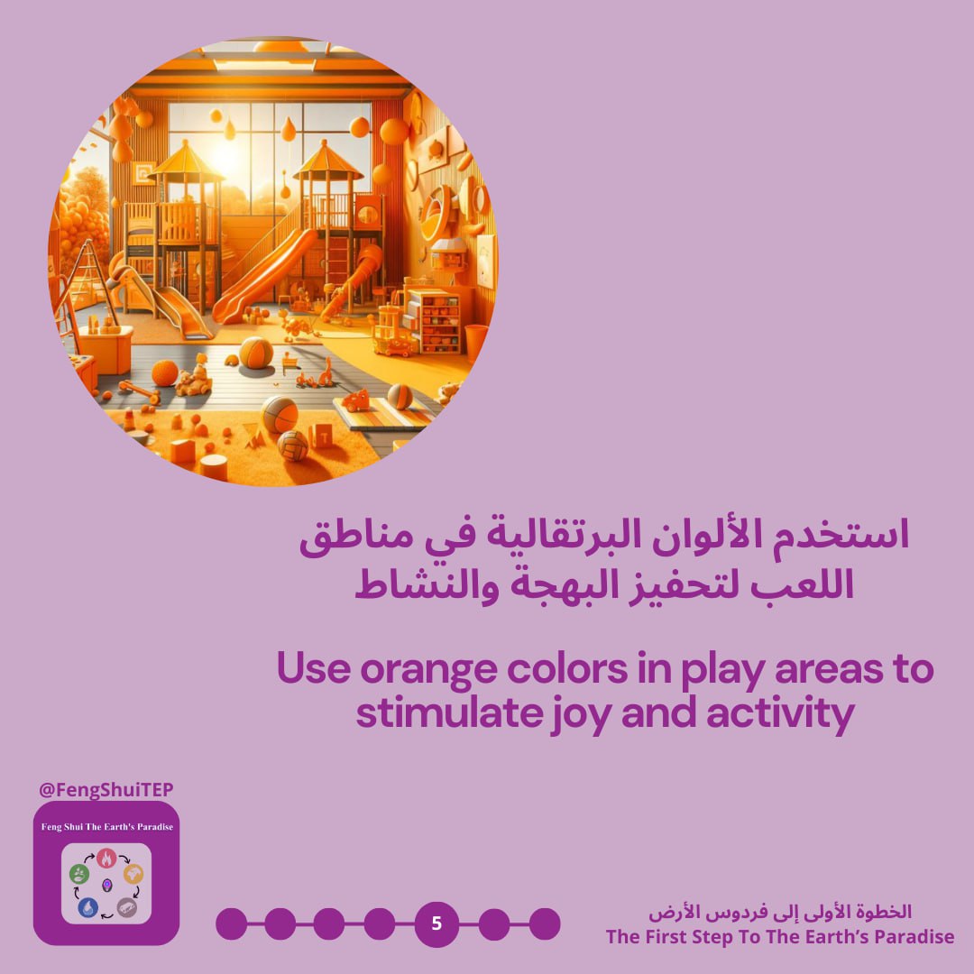 FengShuiTEP's tweet photo. #Feng_Shui_Tips
#نصائح_بالفنغ_شوي

#Feng_Shui #fengshui #interiordesign #trending #trendingshorts #explore #reels
#reelsinstagram #homedesign #fengshui #fengshuilifestyle #fengshuitips #fengshuiconsultant #fengshuimaster #fengshuihome https://t.co/uIDMlBUaUh