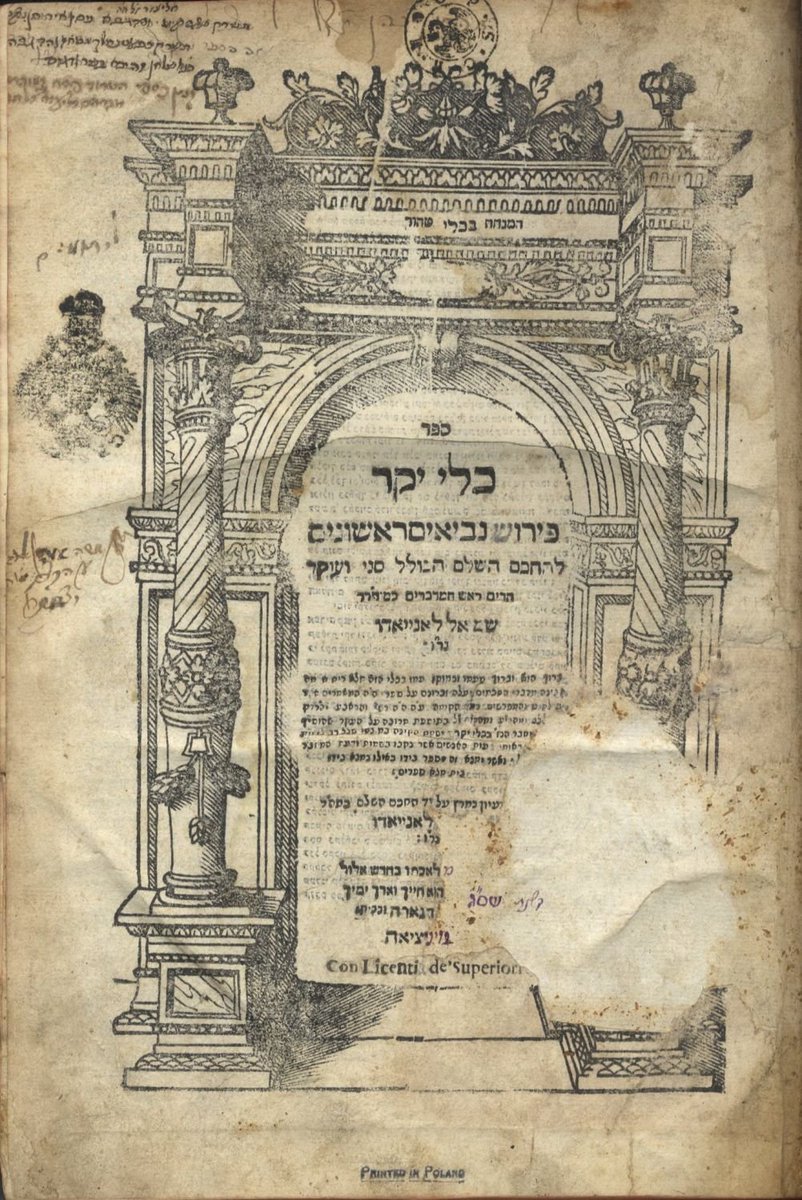 talmud1c's tweet image. I've been looking at old school seforim title page designs looking for inspiration for the project I've been working on.
Asked chatgpt to clean up this title page from a first edition Cli Yakar (Shmuel Laniado, not Ephraim Luntschitz)
17th century Venice publishing house.
