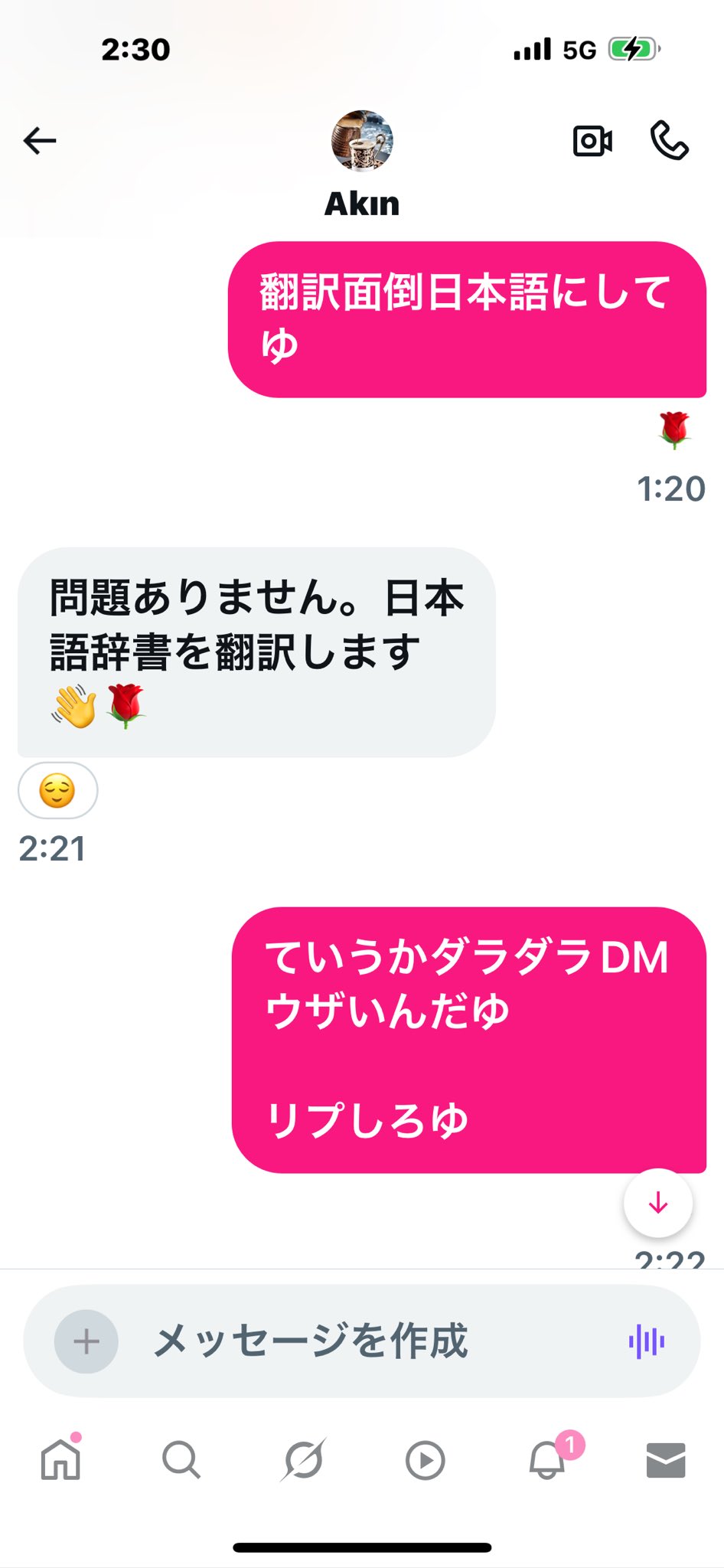 ★ゆ商品★⚠⚠他の方は購入しないで ♨️⁠(⁠∅ε⁠ \⁠ ⁠)〜♪ on X: 