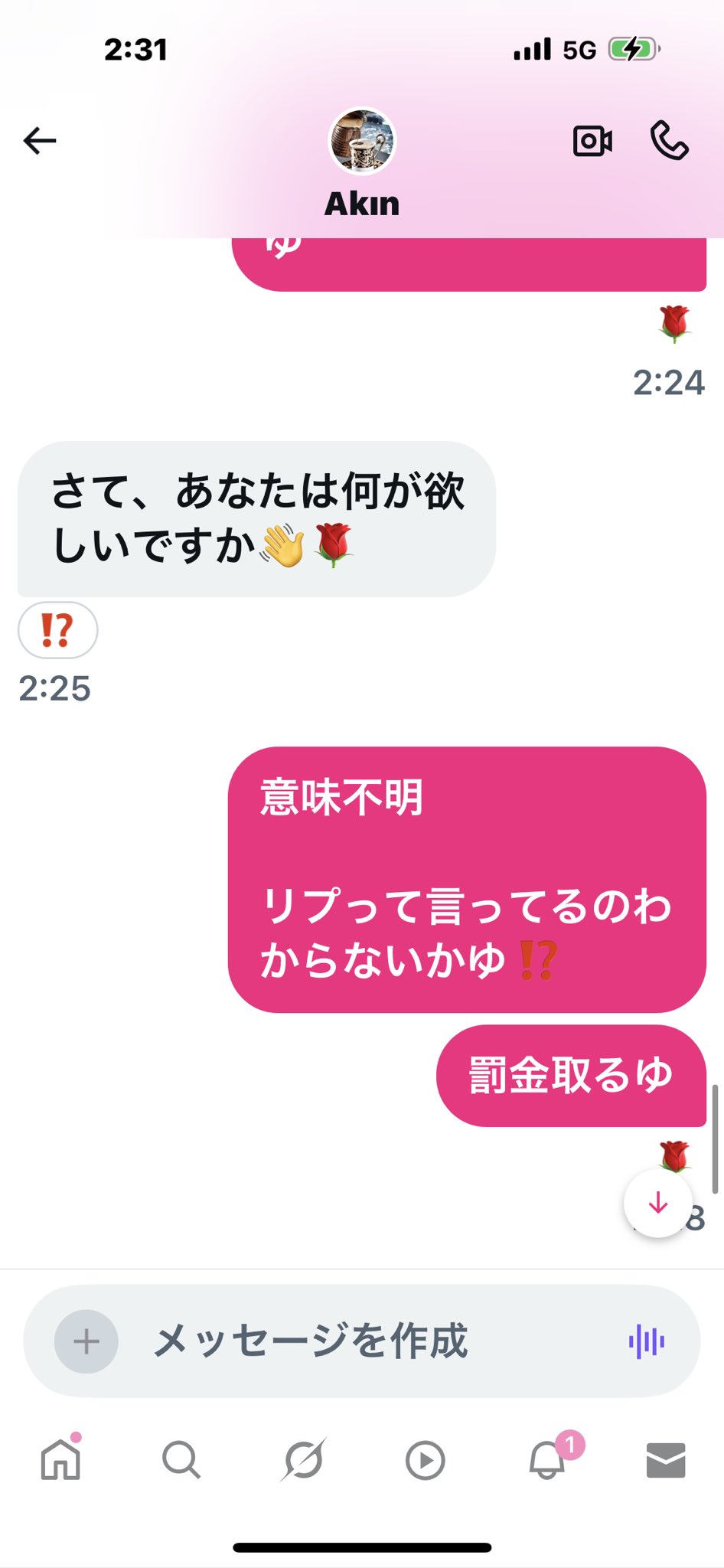 ❁u-chan❁フォロー割あり⸜ ♡ ⸝ Cheap on X: 