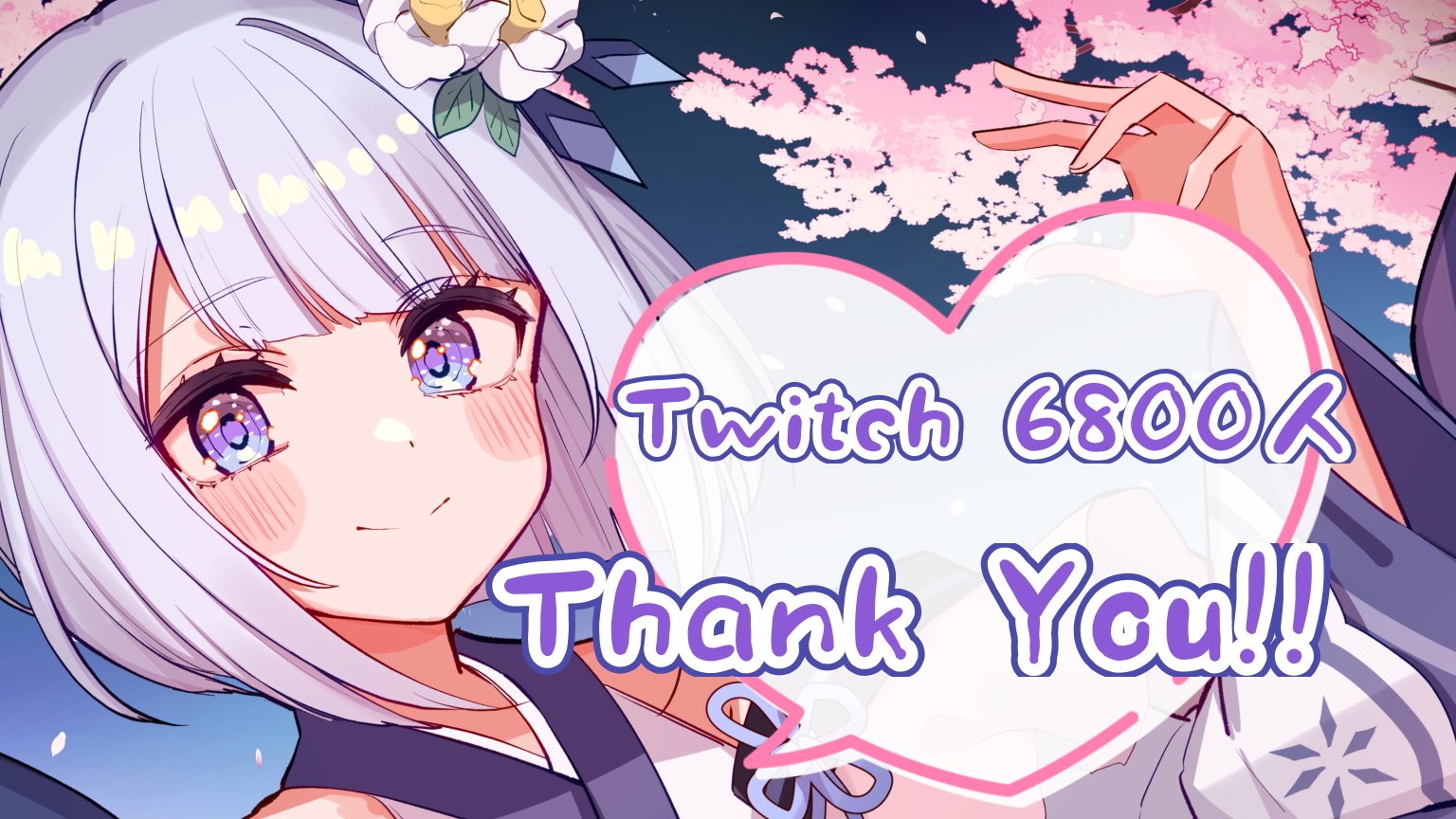 雪ノまい❄️🤍🌸 on X: 