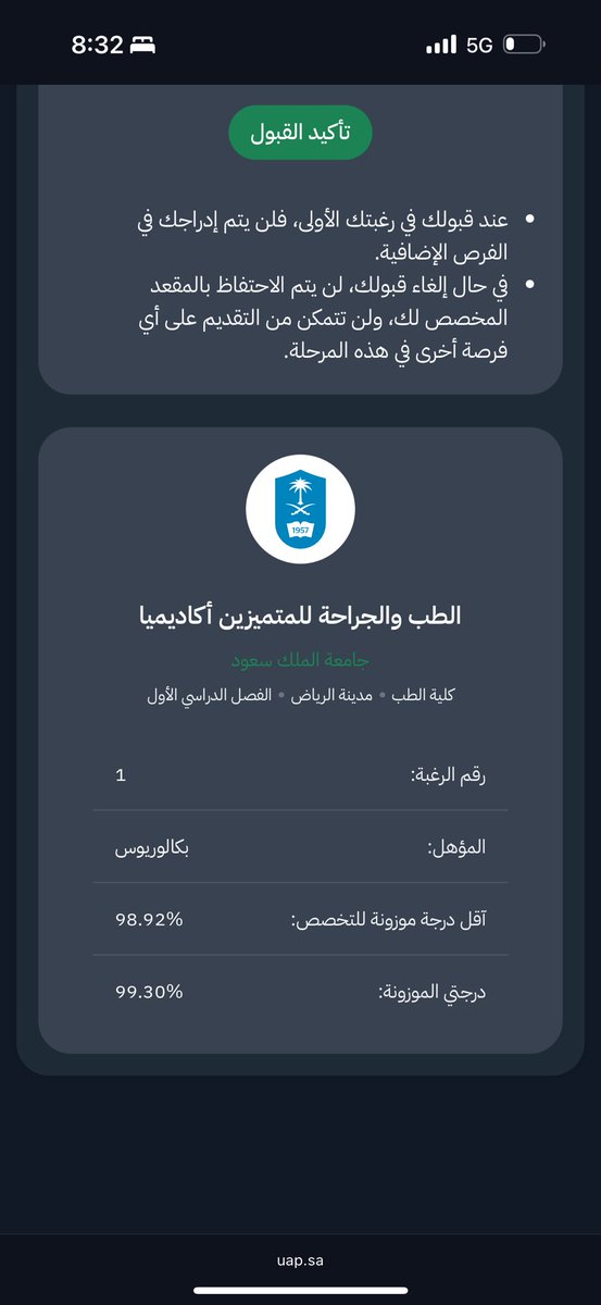 غسّان tweet media