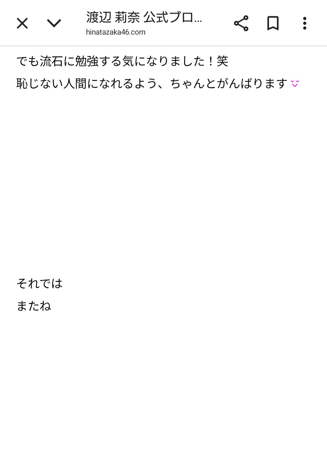 大庭葉蔵 大庭葉蔵 - Search / X