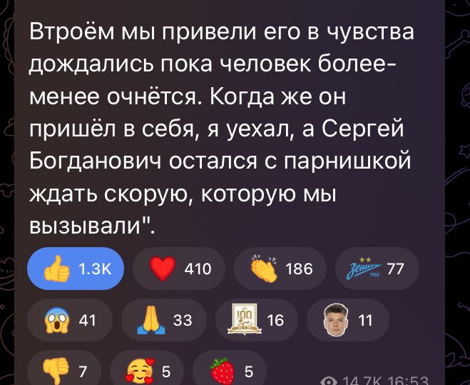 сергей богданович семак.