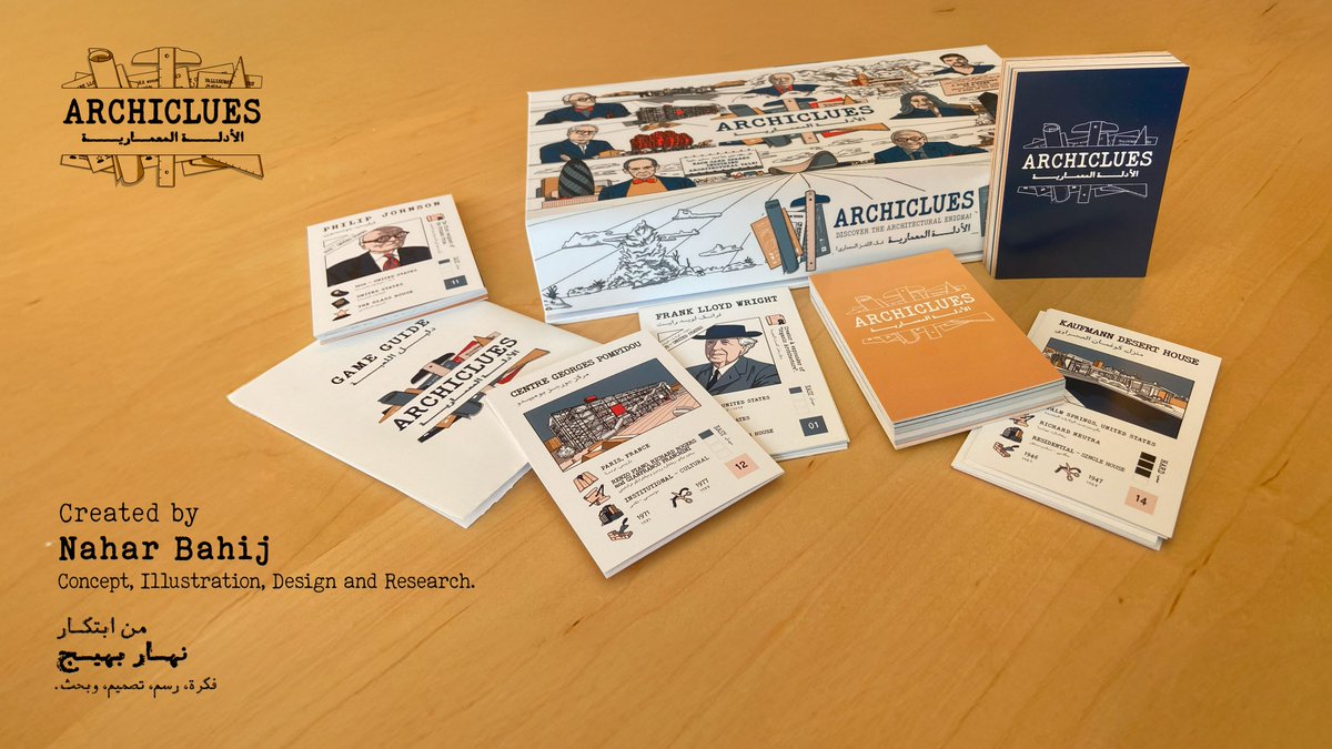 لعبة "الأدلة المعمارية" أصبحت جاهزة!
مئة وثمانية وثلاثون بطاقة، صندوق، ودليل لعب مبسّط.
فكرة بدأت من رغبتي في تقديم تجربة تعليمية مختلفة في العمارة، وانتهت بمنتج يجمع بين اللعب والمعرفة.
الآن، ,بعد اكتمالها، ابحث عن الداعم أو الشريك المناسب القادر على جعلها متاحة للمهتمين.