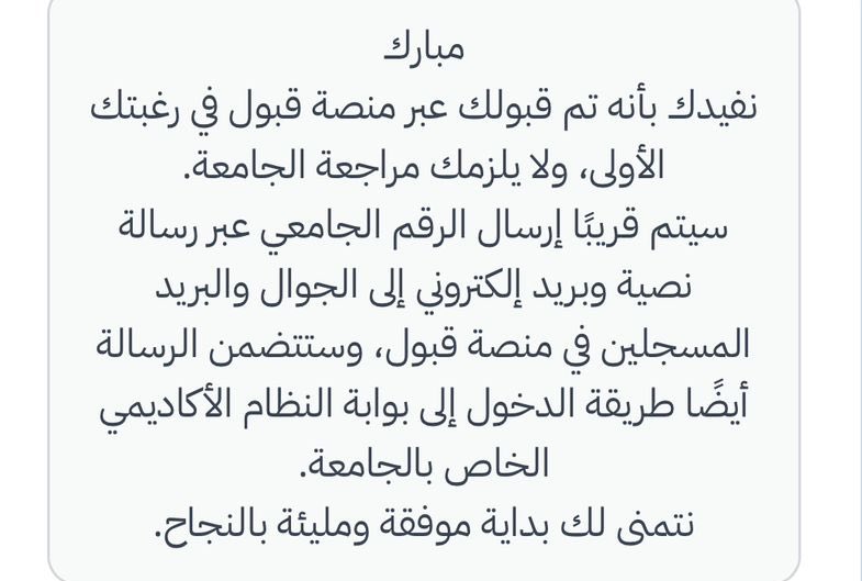 الحمد لله