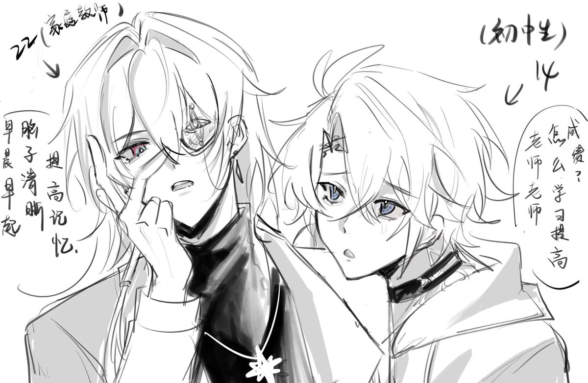 He_QIng_'s tweet image. 老师老师怎么学习提高成绩
#phainaxa