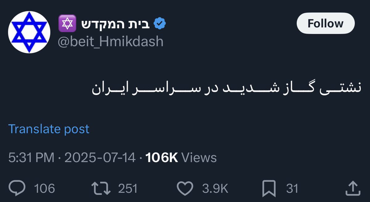 Mizpodcast's tweet image. حرامزاده های صهیونیست با کمک توله های داخلی شان هر جنایتی میکنند،
هرکسی هم صدایش دراید اعلام جرم میکنند تا مبادا نفاقشان عیان شود!
#وفاق