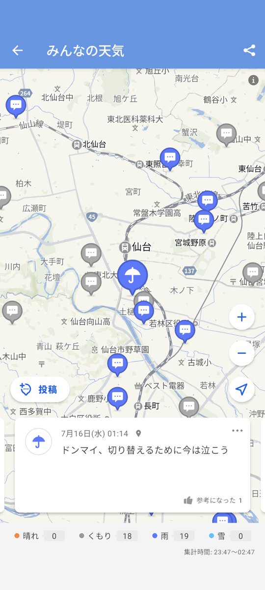 kodama1313's tweet photo. やさしいせかい https://t.co/vQdn4FpNUS