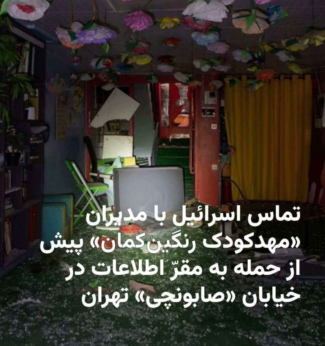 orcica's tweet image. درود به شرفتون، درود به شرفتون که جوانمردانه می‌جنگید
#دشمن_ما_همینجاست 
#مهسا_امینی 
#IRGCterrorists‌