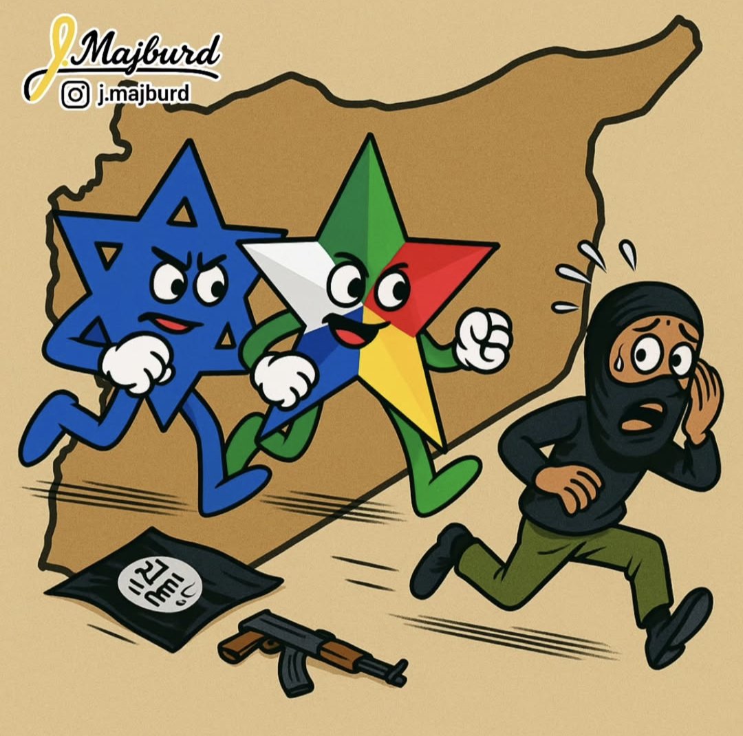 bararit's tweet image. بجهود مشتركة بين إسرائيل والدروز تم طرد دواعش الجولاني من محافظة السويداء. الحمدلله🙏
With joint efforts between Israel and the Druze, the
ISIS militants of al Julany were expelled from Suwayda. Alhamdulillah 🙏