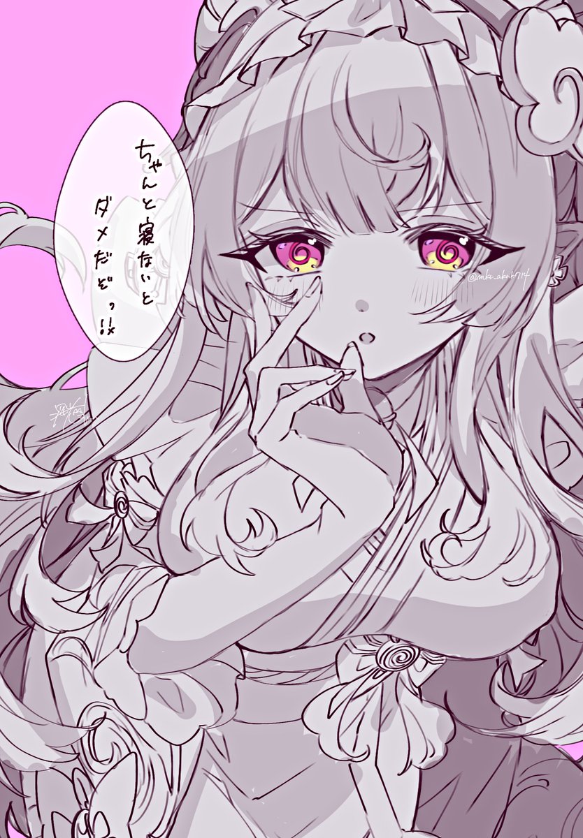 AB_ZERO_714's tweet image. 夜更かししてるそこの悪いキミ🫵🏻

 #GenshinImpact  #YumemizukiMizuki