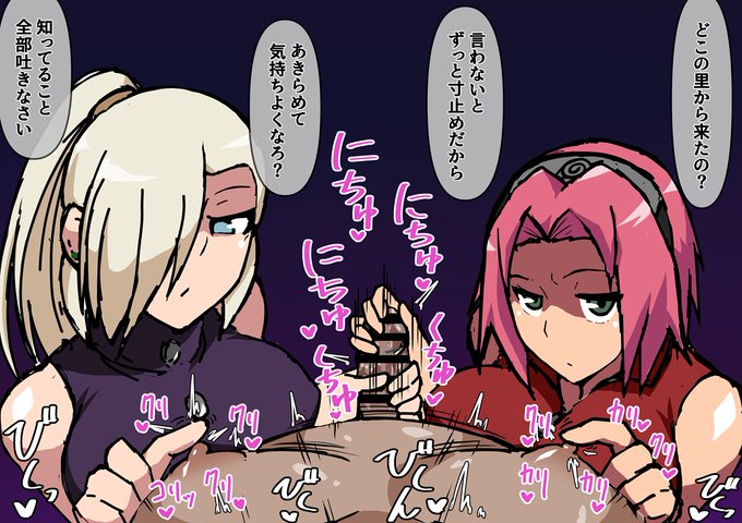 サクラといのに尋問される絵 