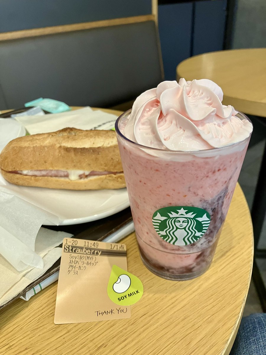 7/15からマイフルーツフラペチーノが浦添西海岸パルコシティ店で